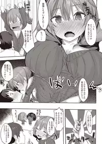 COMIC Megastore H 2013-01 [Digital]