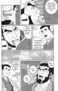 [Gengoroh Tagame] Arena [English]