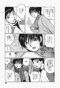 [Katase Shou] Takan Joshi Taiken