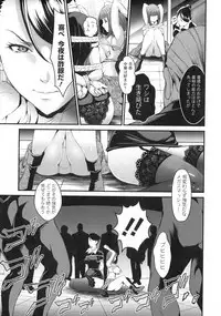 Dokidoki Pretty Angel