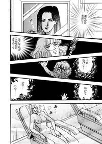 [Big Island] Tears of the Dragon