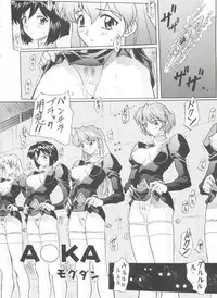 [Anthology] Aniparo Miki 10 (Various)