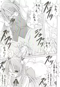 [AIU Show Communication] Negimax! 2 ( Mahou Sensei Negima )