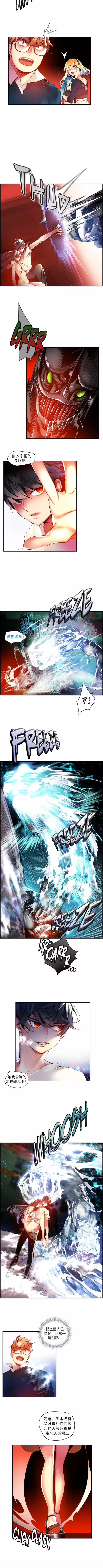 Lilith`s Cord | 莉莉丝的脐带 Ch.1-39