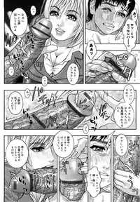 [Kotobuki Kazuki] Zutto Oneechan no Turn!!