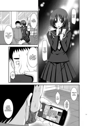 Roshutsu Shoujo Kan Exhibitionist Girl Kan chapter 7