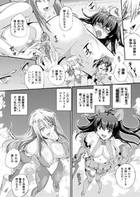 COMIC Unreal 2012-12 Vol. 40 [Digital]