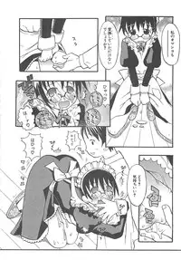 [Hekaton] Shiryoku Kyousei Shoujo Nikki - Megane no Onnanoko