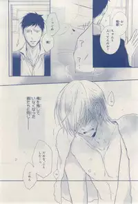 MAGAZINE BE×BOY 2015-03