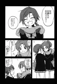 [GY60 (Gya)] BE::MS (Smile Precure!) [2013-02-17]