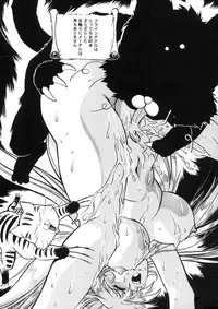 [Studio Katsudon] Sayonara Matsumoto Reiji Kanketsu Hen FINAL (Galaxy Express 999)