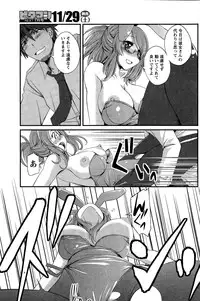 Monthly Vitaman 2014-12