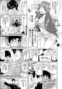 COMIC Tenma 2015-08
