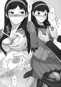 (C81) [Low Thrust (Tsunagami)] AMG P4 (Persona 4) [Chinese] [瓜皮汉化]