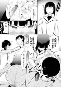 [Yuumyago] Love Share