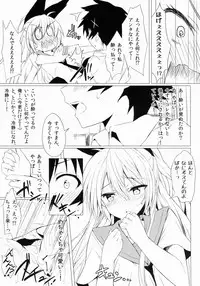 (COMIC1☆8) [Shinkai Hikou (Okino Ryuuto)] sweet prickle (Nisekoi)