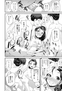 COMIC LO 2017-10 [Digital]