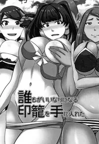 [Kawano Masatoshi] Cho in Kou Kingdom