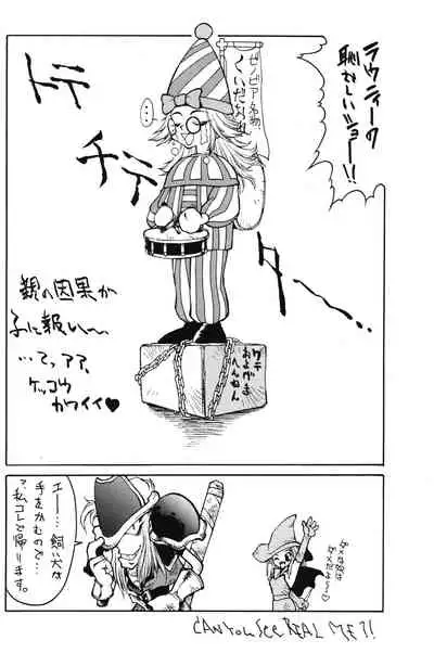 PRETENDER WORLD IN GAMES Vol. 3