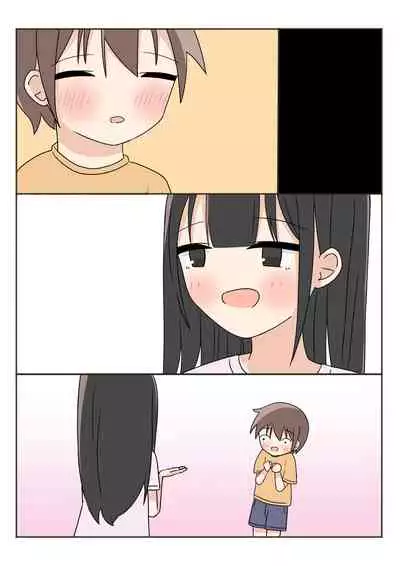 [Kamakura Gohan] Boku no Onee-chan no Otomodachi to Otomari Ecchi