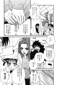 [Pirontan] Last Pirontan