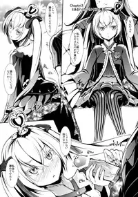 (SC54) [Takemasaya (Takemasa Takeshi)] Toaru Tochou no Love Hotel (7th Dragon 2020)