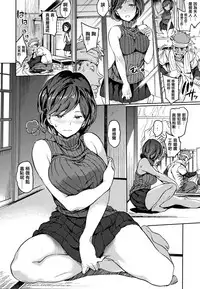 Chin-Chin Collection