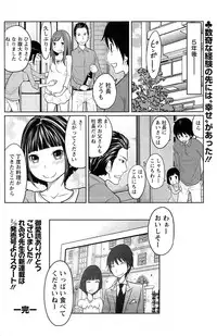 Action Pizazz Special 2015-02