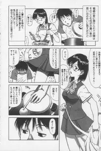 [ZOL] Tsunagaritaino