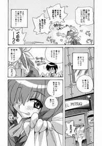 [Anthology] Henshin! 2