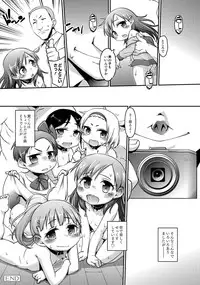 [Tetsu] Chibikko Puni-Puni Pet [Digital]