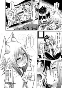 COMIC X-EROS #56 [Digital]