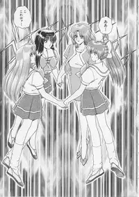 [Gun Ryuusei] Wakakusa Bishoujotai vol.3