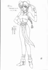 (C49) [St. Different (Yoshizane Akihiro)] REVENGE (Megami Tengoku)