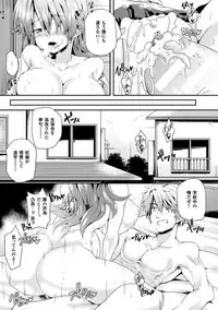 [Anthology] 2D Comic Magazine - ReaJuu Bishoujo-tachi o Haramase Ninshin! Vol. 1 [Digital]