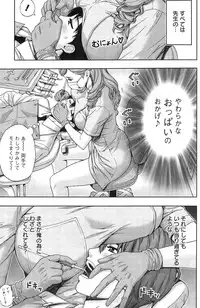 Action Pizazz 2015-03