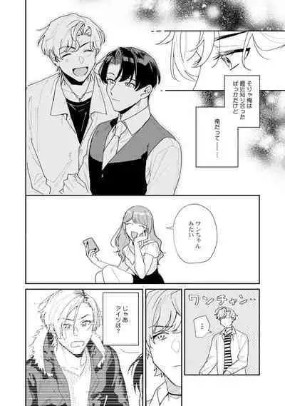 Midnight Training Hour 3