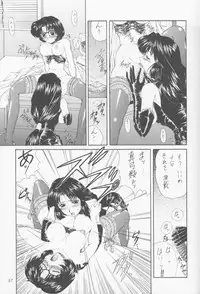 (C55) [Fukumaden (Ohkami Tomoyuki)] MA-DAN-MUSUME (DokiDoki Pretty League)