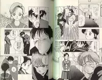 [STEREO GRAM] Angel Vol.2