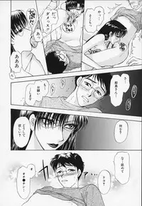 [Konjou Natsumi] Erotica 2000