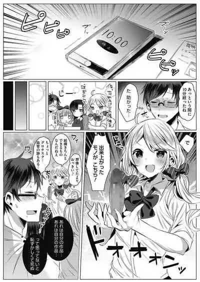 COMIC HOTMILK 2021-05