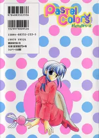 [宇佐美涉] Pastel Colors