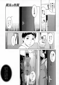 COMIC Megastore H 2007-06