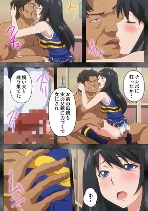 Kansen 5 -The Daybreak- Complete Ban