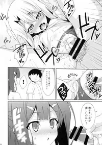 (C89) [LemonMaiden (So-kai)] Kyuusei Maryoku Chuudoku 2 (Fate/kaleid liner Prisma Illya)