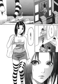 COMIC Mega GOLD Vol. 2 [2007-09]