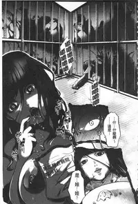 [hal] Daienjou -Ikare Ikasare Iki Ikare- | ∞艶嬢 -洩出來被搞到洩掛了被搞掛- [Chinese]