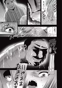 [Hira Taira] Kogara Mucchiri Nikuinjyoku [Digital]