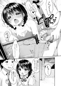 COMIC Koh 2018-05 [Digital]