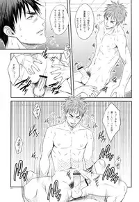 [Wasukoro (Nukobao, Sakaki)] ZONE BREAK (Kuroko no Basuke) [Digital]